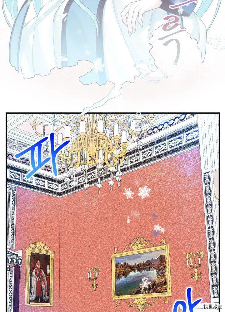 第35话 第60页