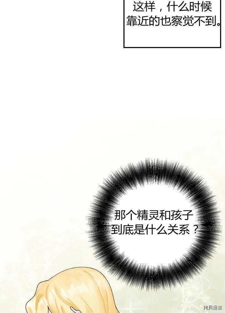 第35话 第62页