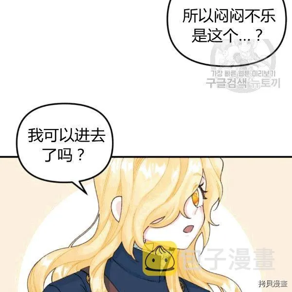 第34话 第50页