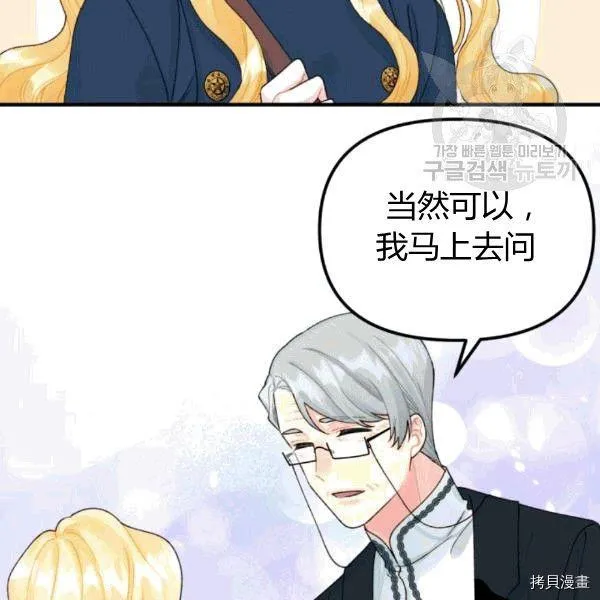 第34话 第51页