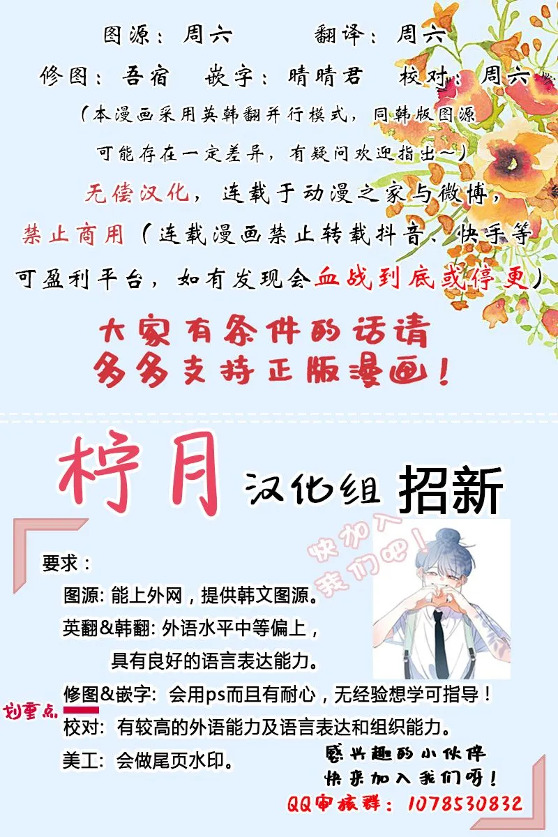 第02话 第14页