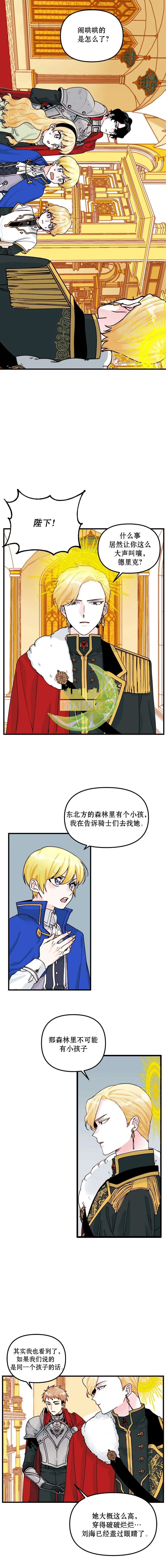 第04话 第1页
