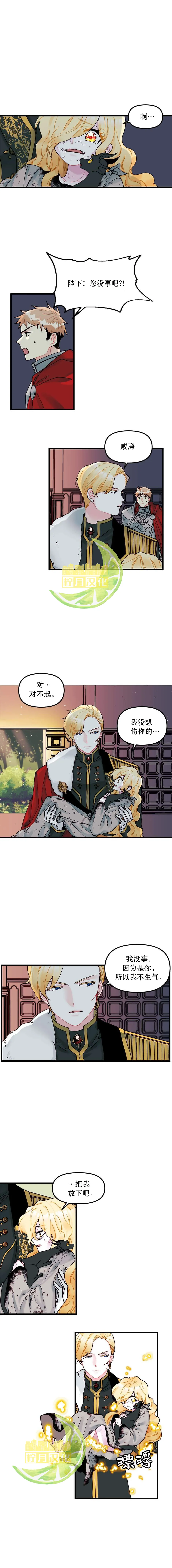 第05话 第1页