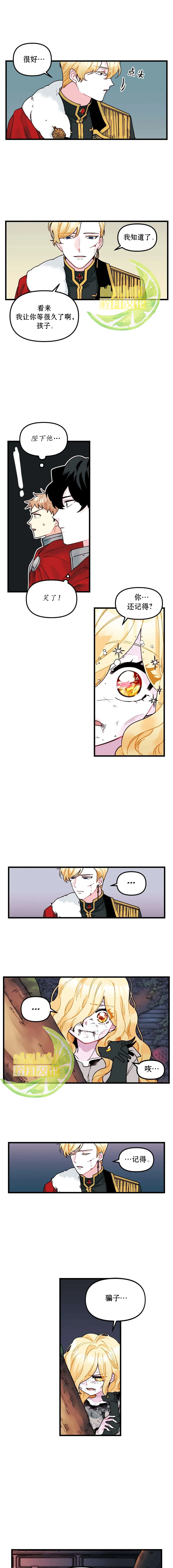 第05话 第4页
