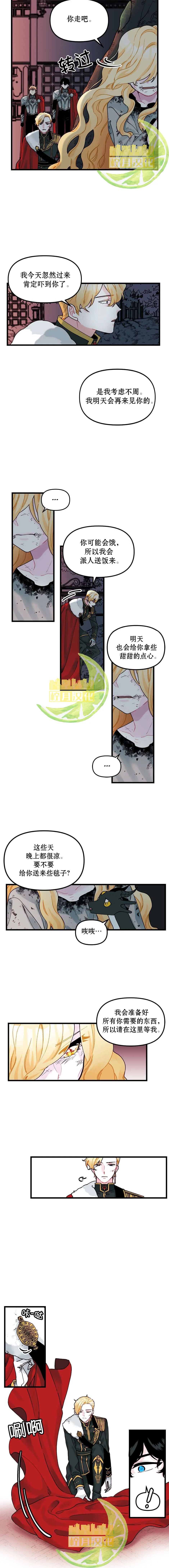 第05话 第5页