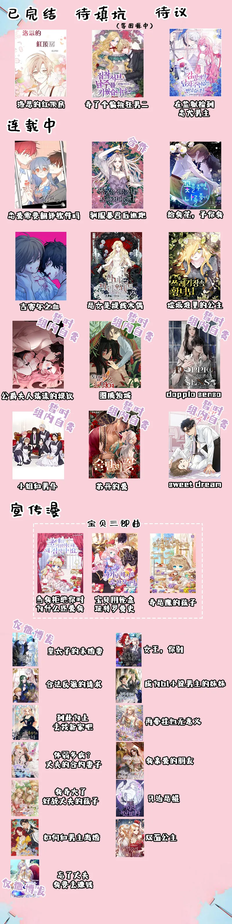 第05话 第9页