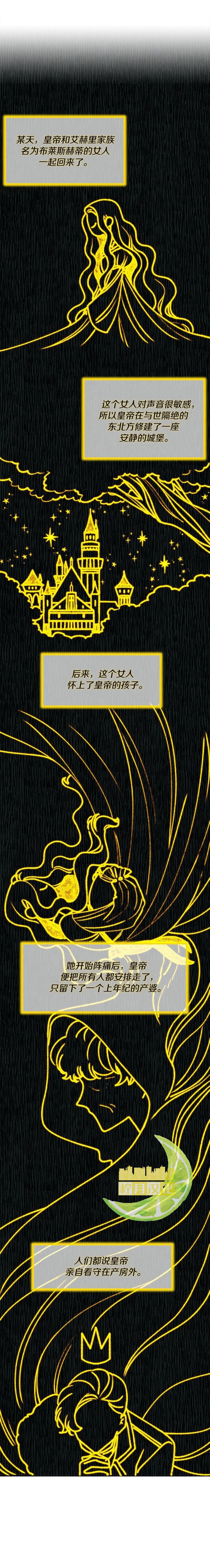 第06话 第2页