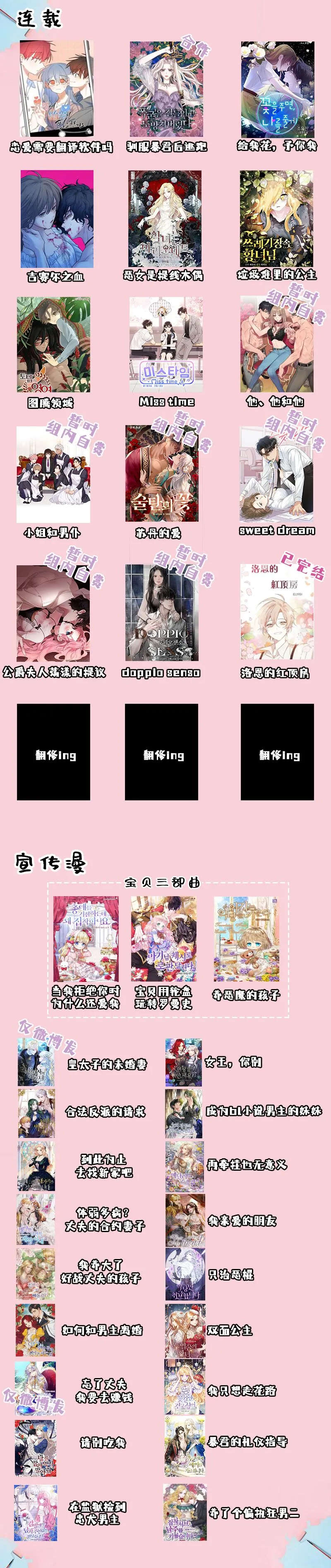 第06话 第14页