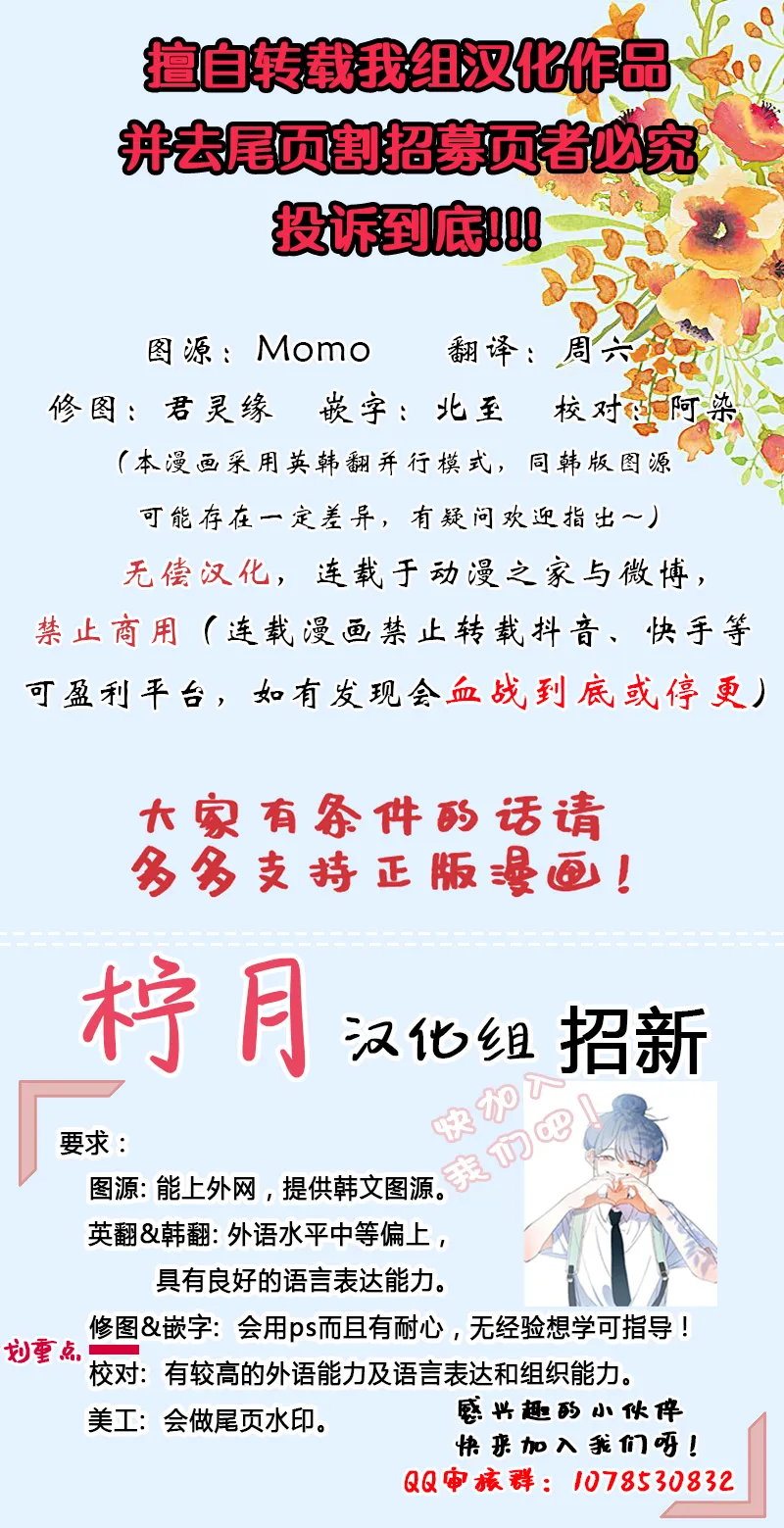 第07话 第15页