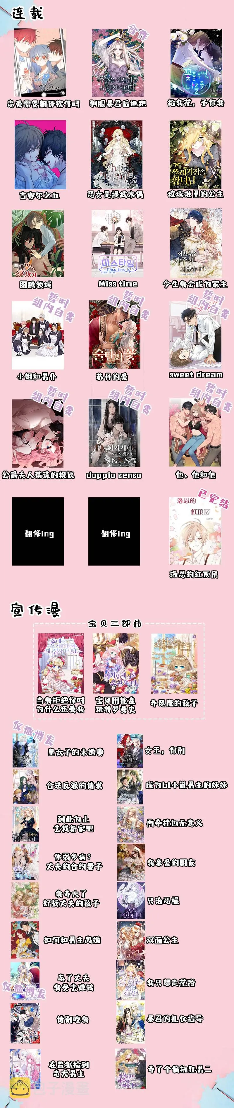 第10话 第17页