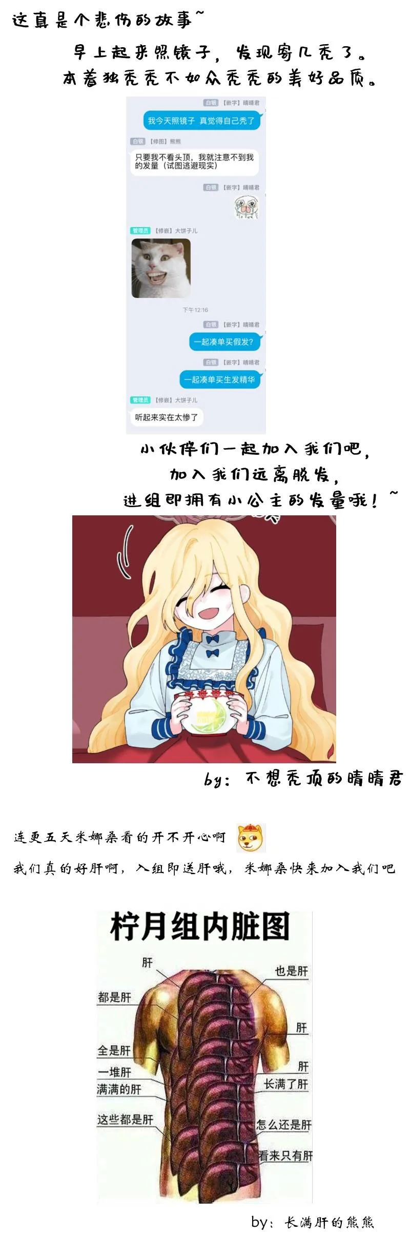 第11话 第11页