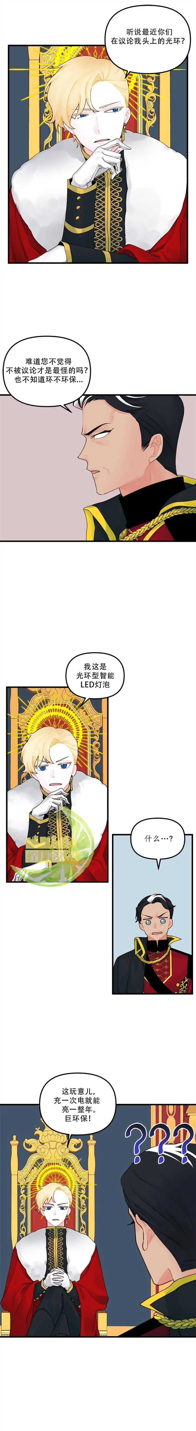第13话 第16页