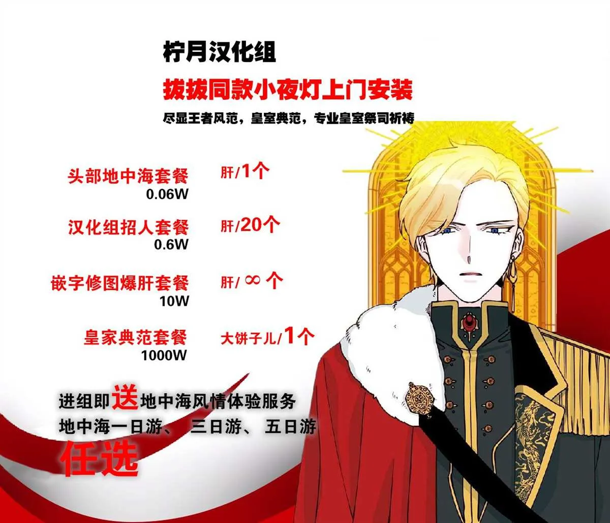 第16话 第12页