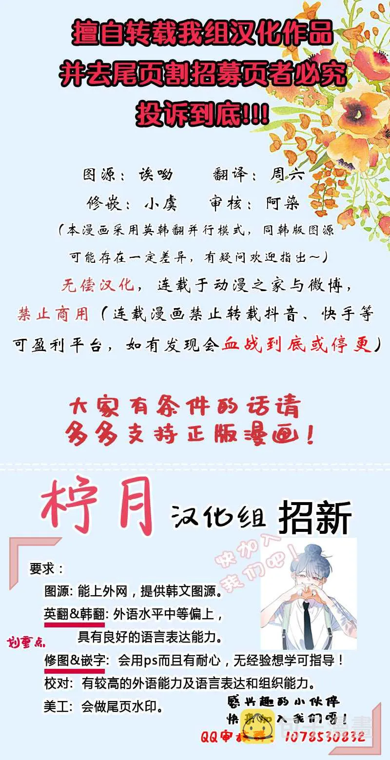 第18话 第9页
