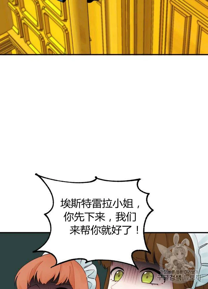 第21话 第3页