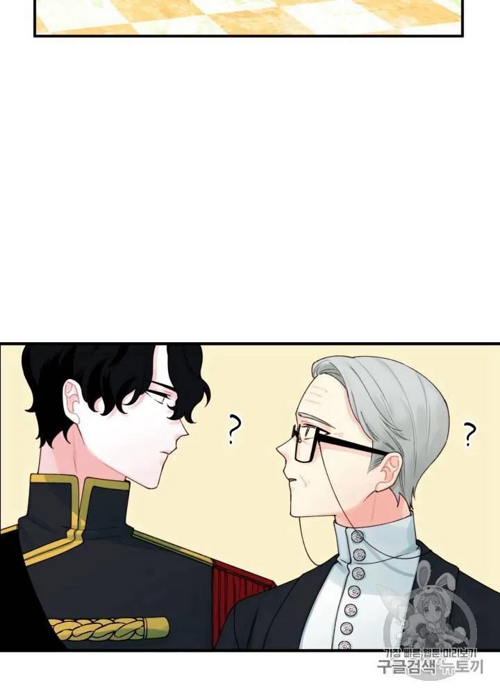 第21话 第7页