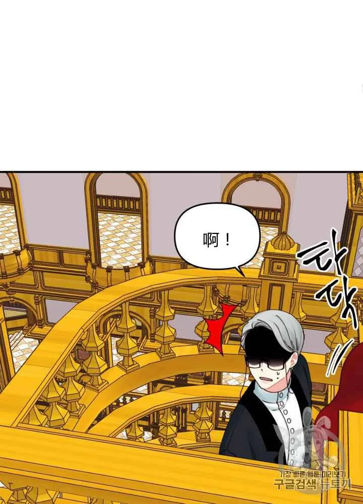 第21话 第10页