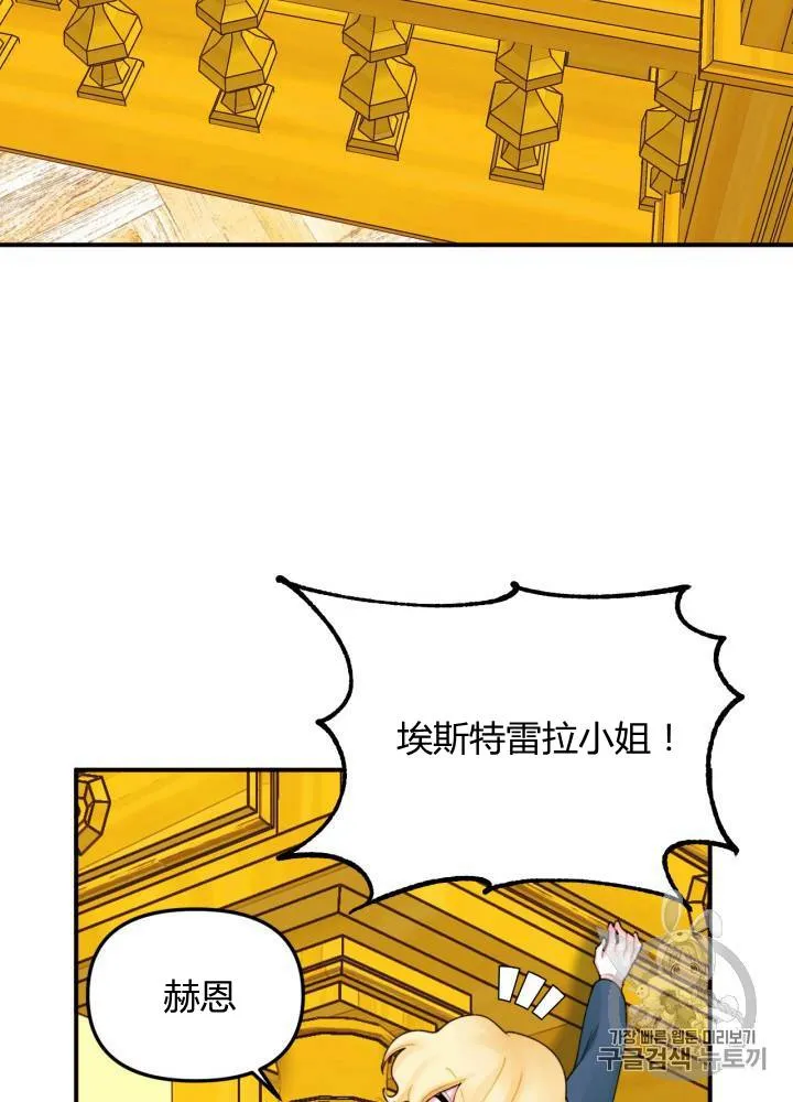 第21话 第11页