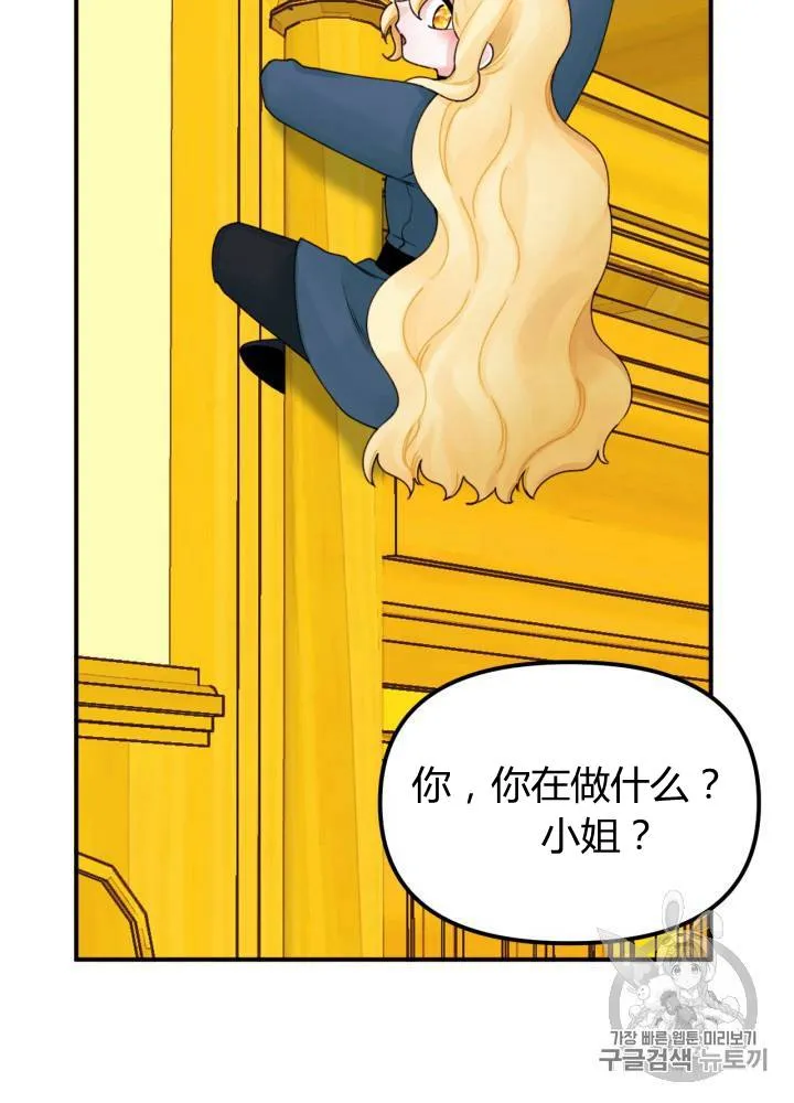 第21话 第12页