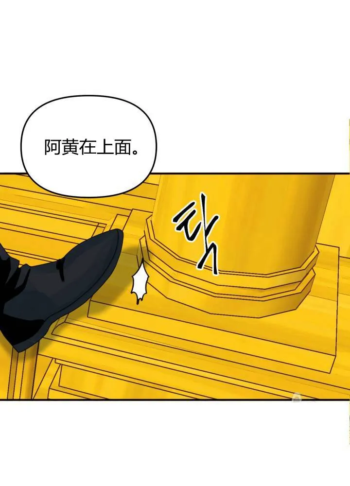 第21话 第13页