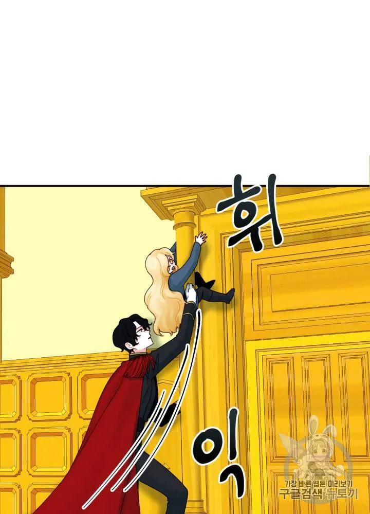 第21话 第14页