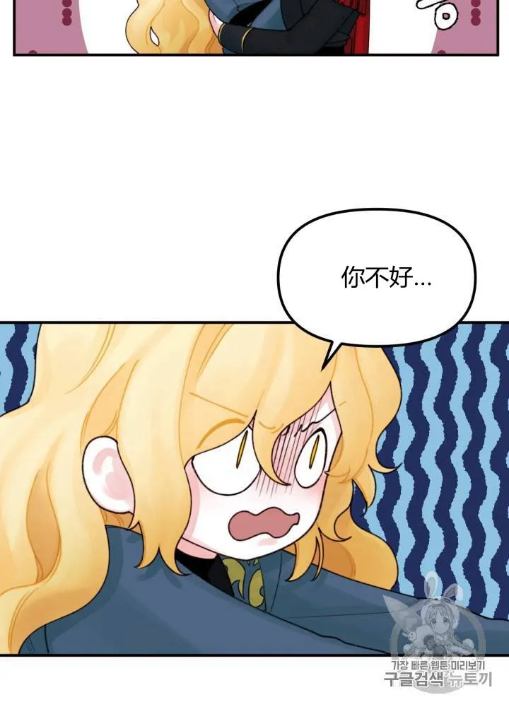 第21话 第22页