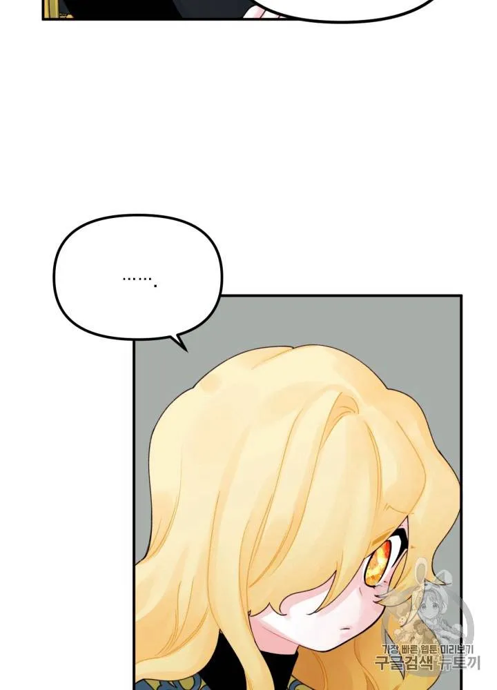 第21话 第24页