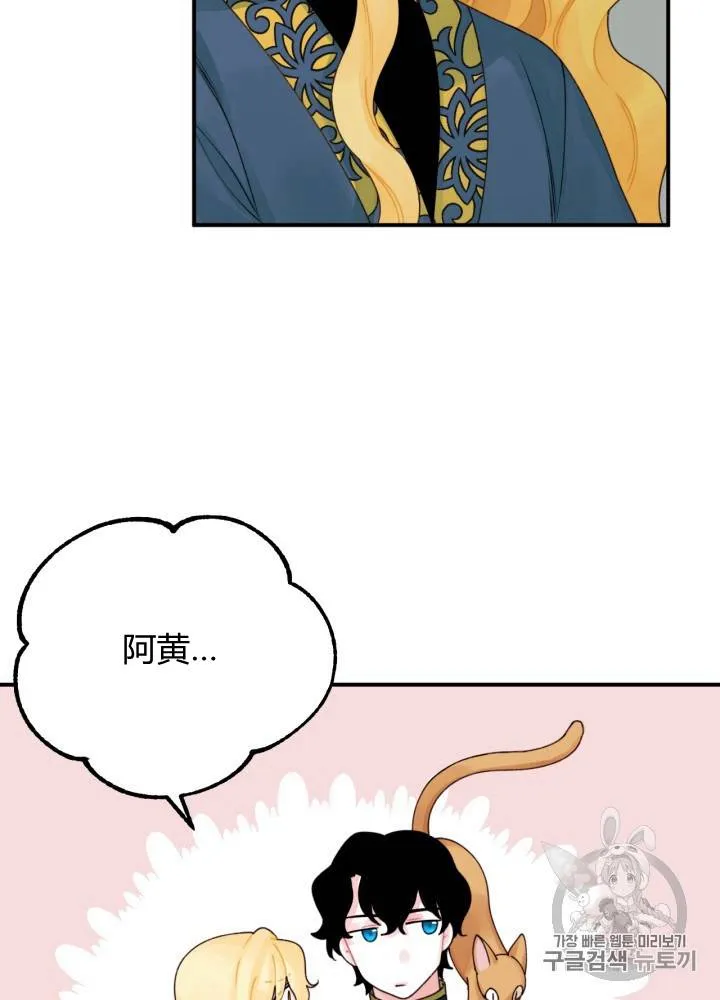 第21话 第25页