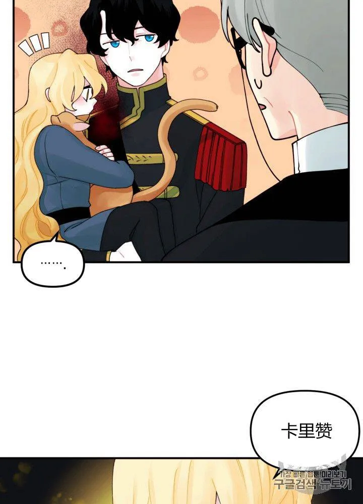 第21话 第27页