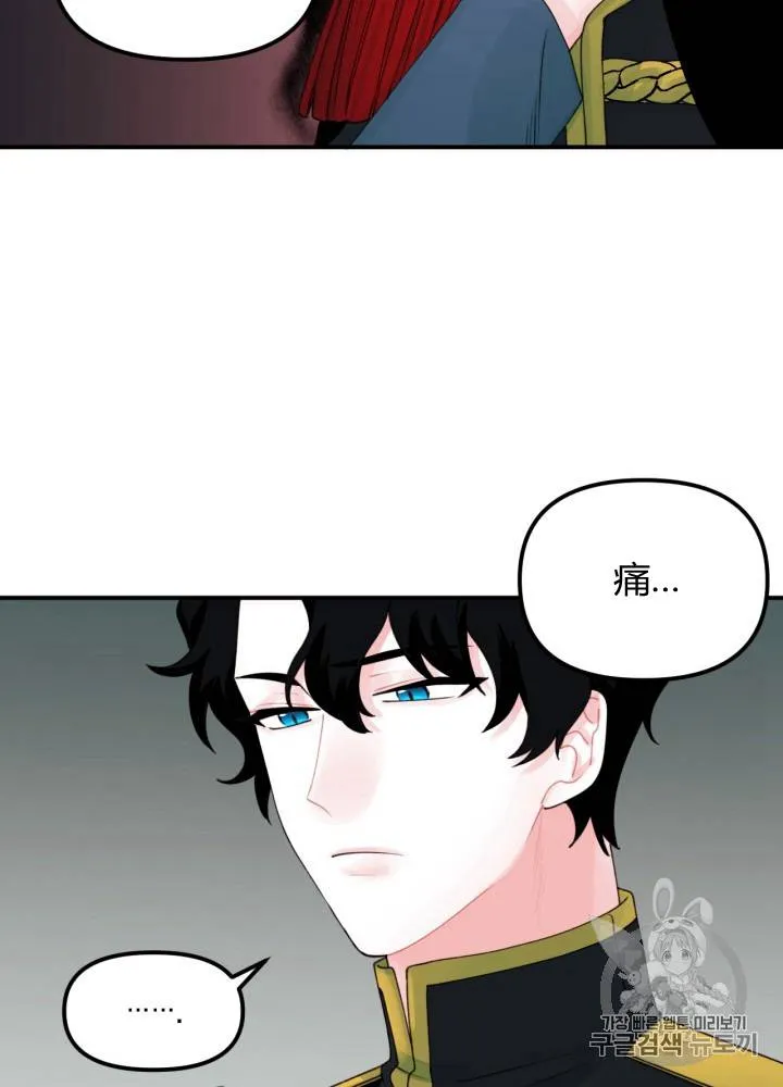第21话 第29页