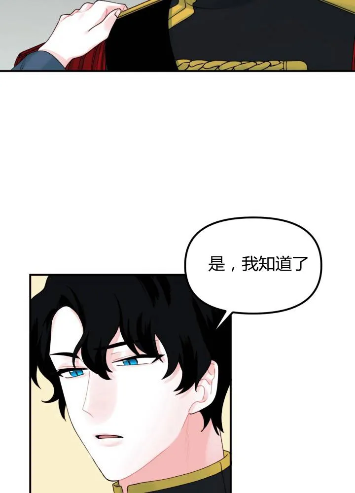 第21话 第30页