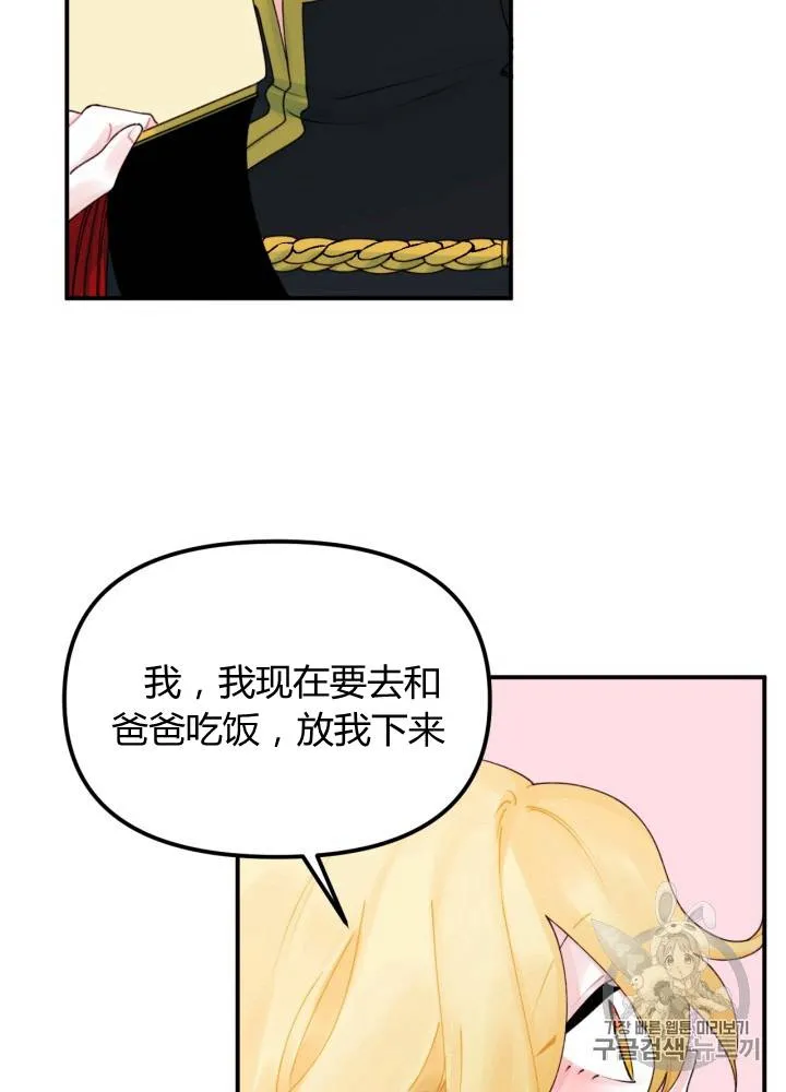 第21话 第31页