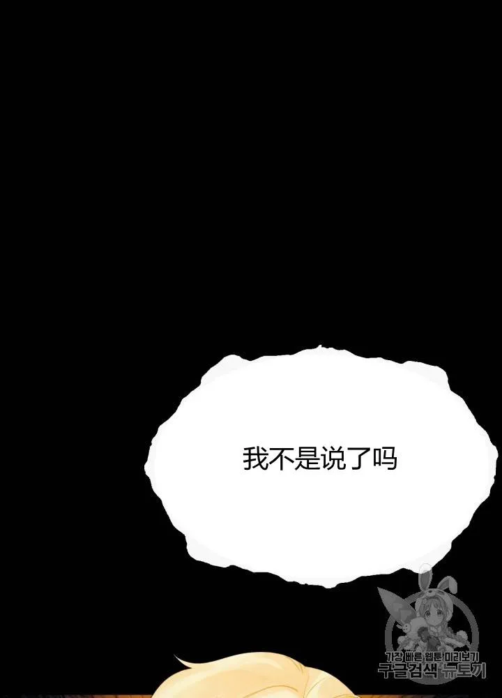 第21话 第34页