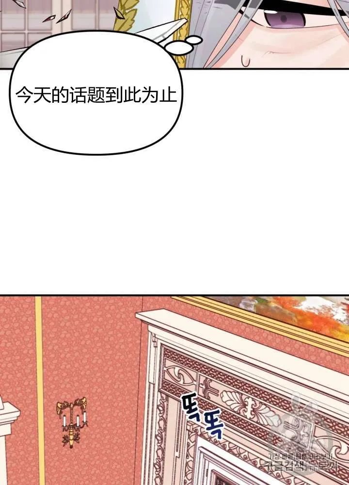第21话 第37页