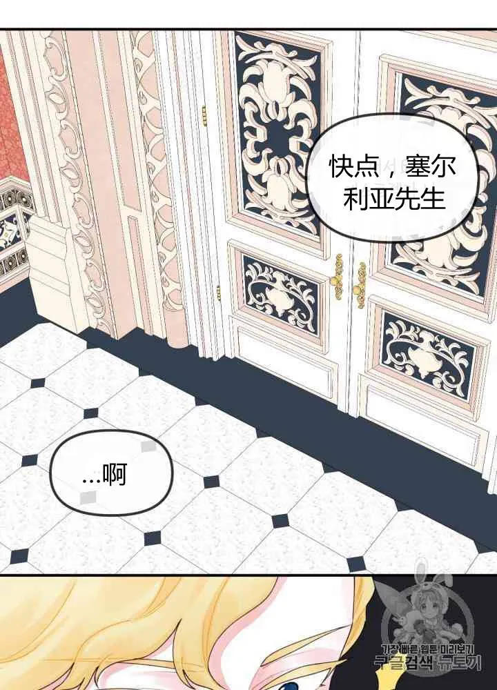 第21话 第40页
