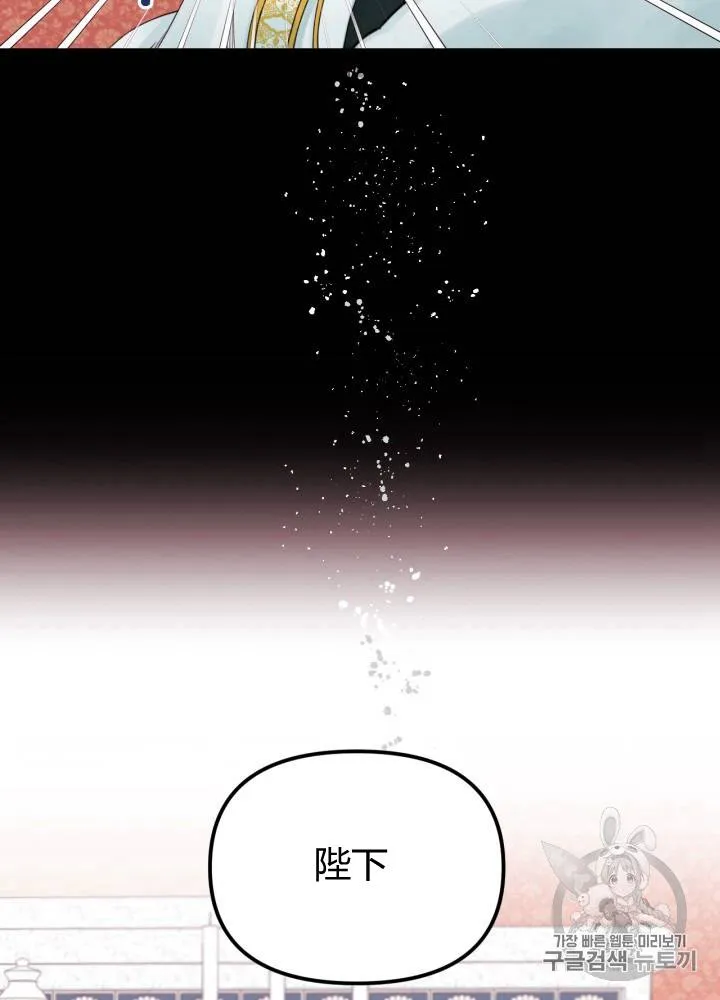 第21话 第42页