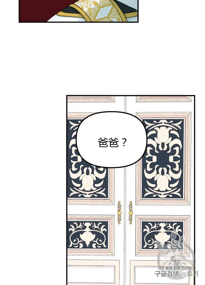 第21话 第45页