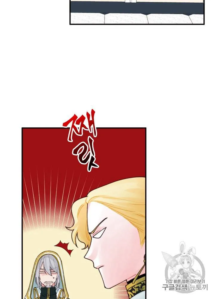 第21话 第46页