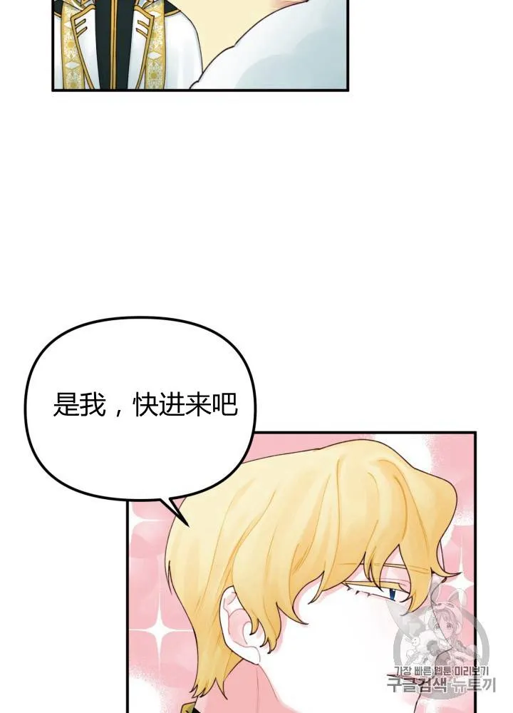 第21话 第47页