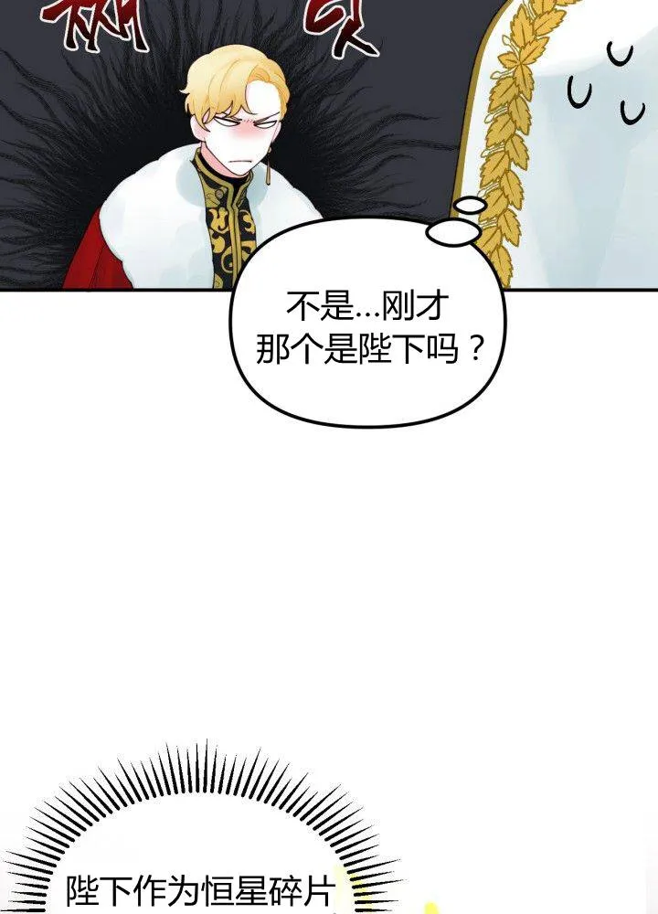 第21话 第49页