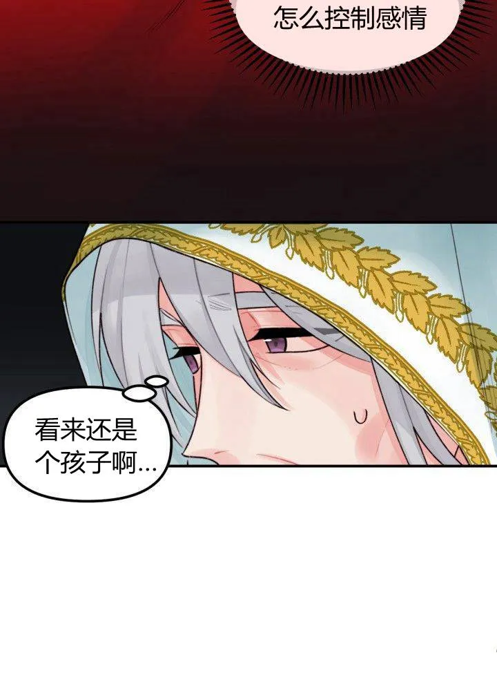 第21话 第51页