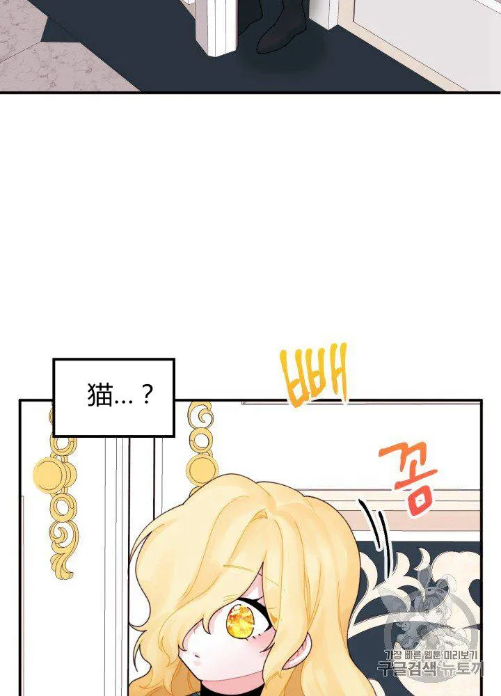 第21话 第53页