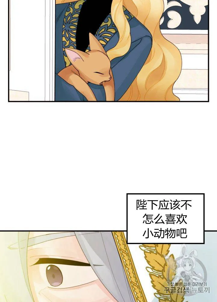 第21话 第54页