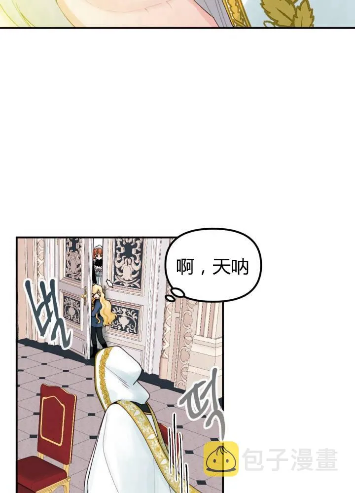 第21话 第55页