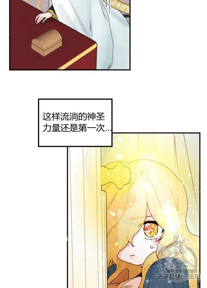第21话 第56页