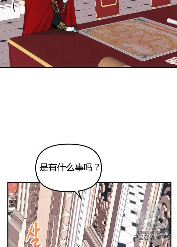 第21话 第58页