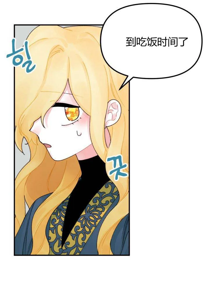 第21话 第60页
