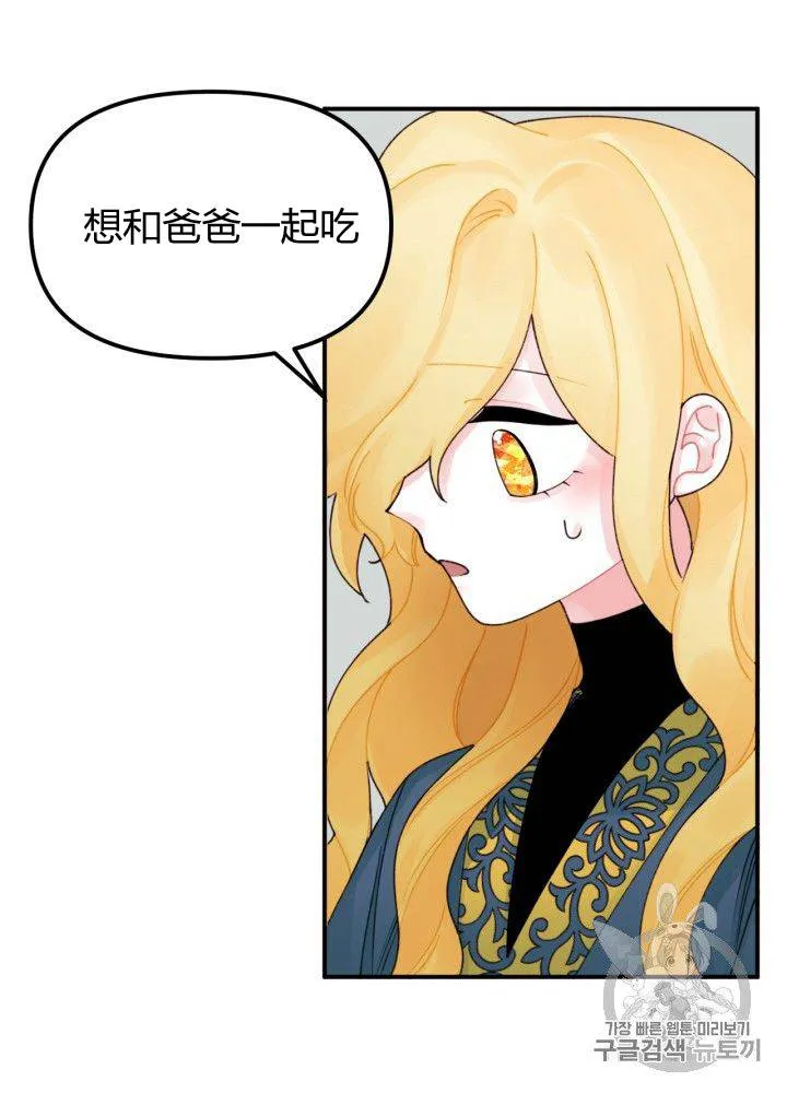 第21话 第61页