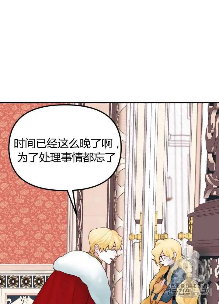 第21话 第62页