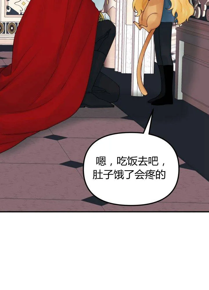 第21话 第63页